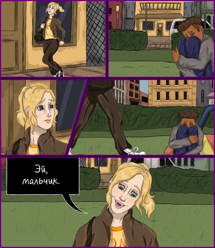 Read Внутри Безумия Manga Online