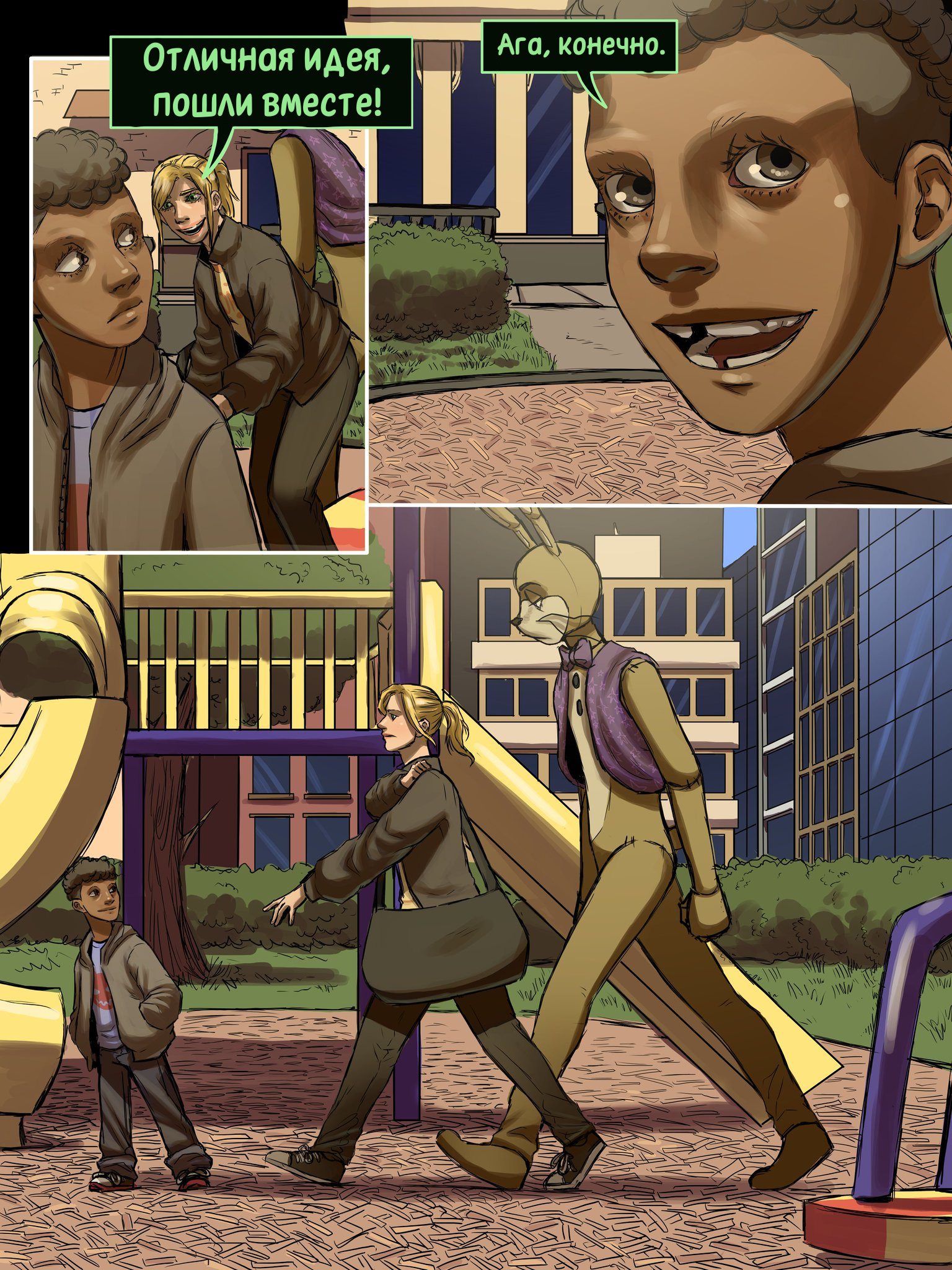 Read Внутри Безумия Manga Online