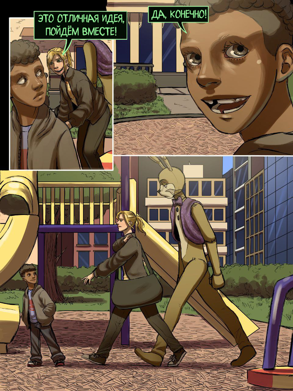 Read Внутри Безумия Manga Online