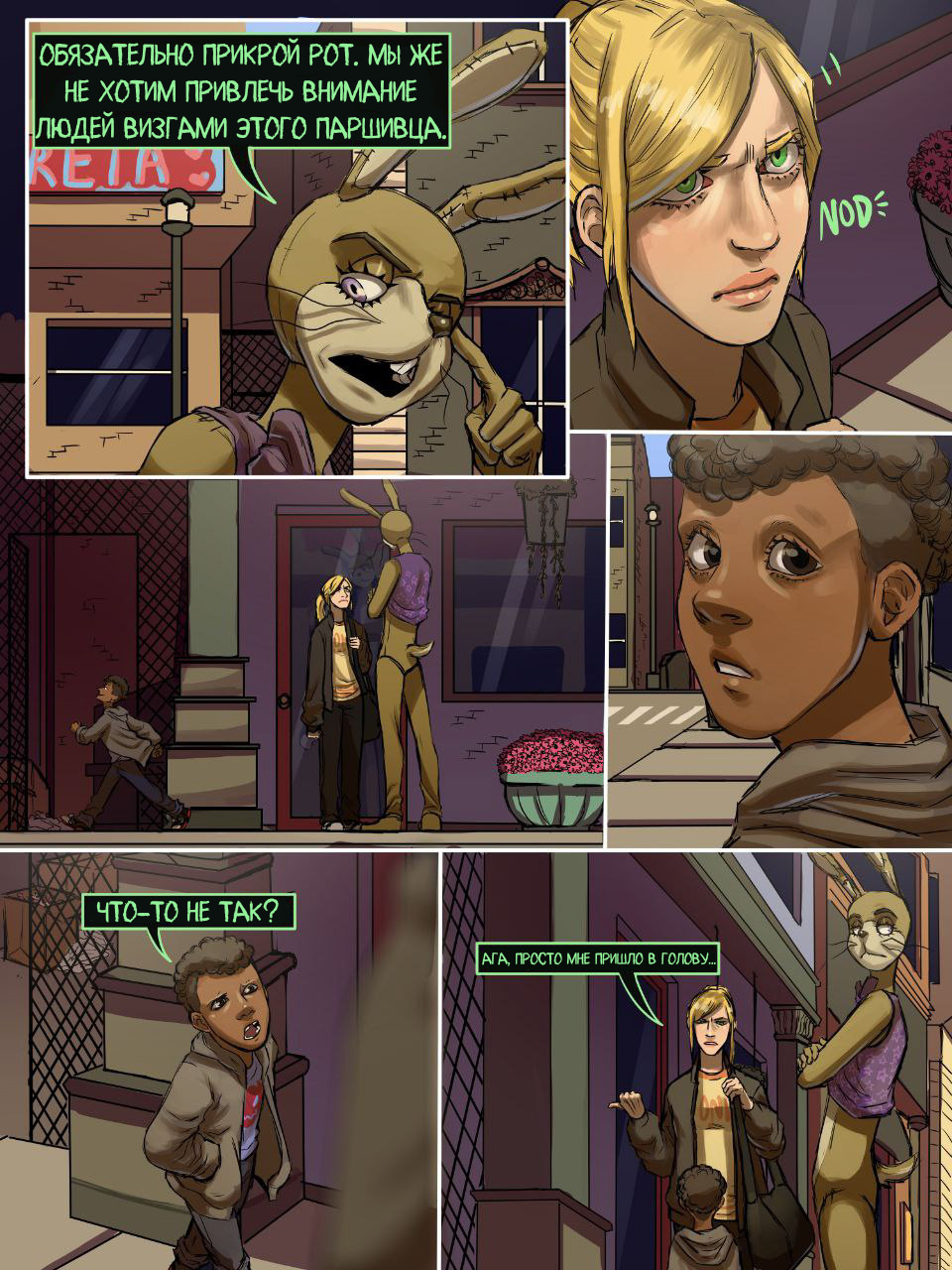 Read Внутри Безумия Manga Online