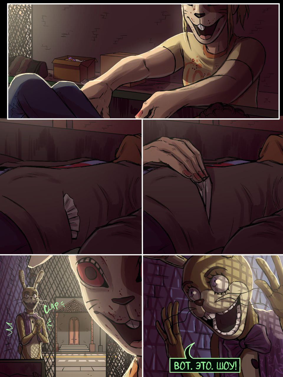 Read Внутри Безумия Manga Online