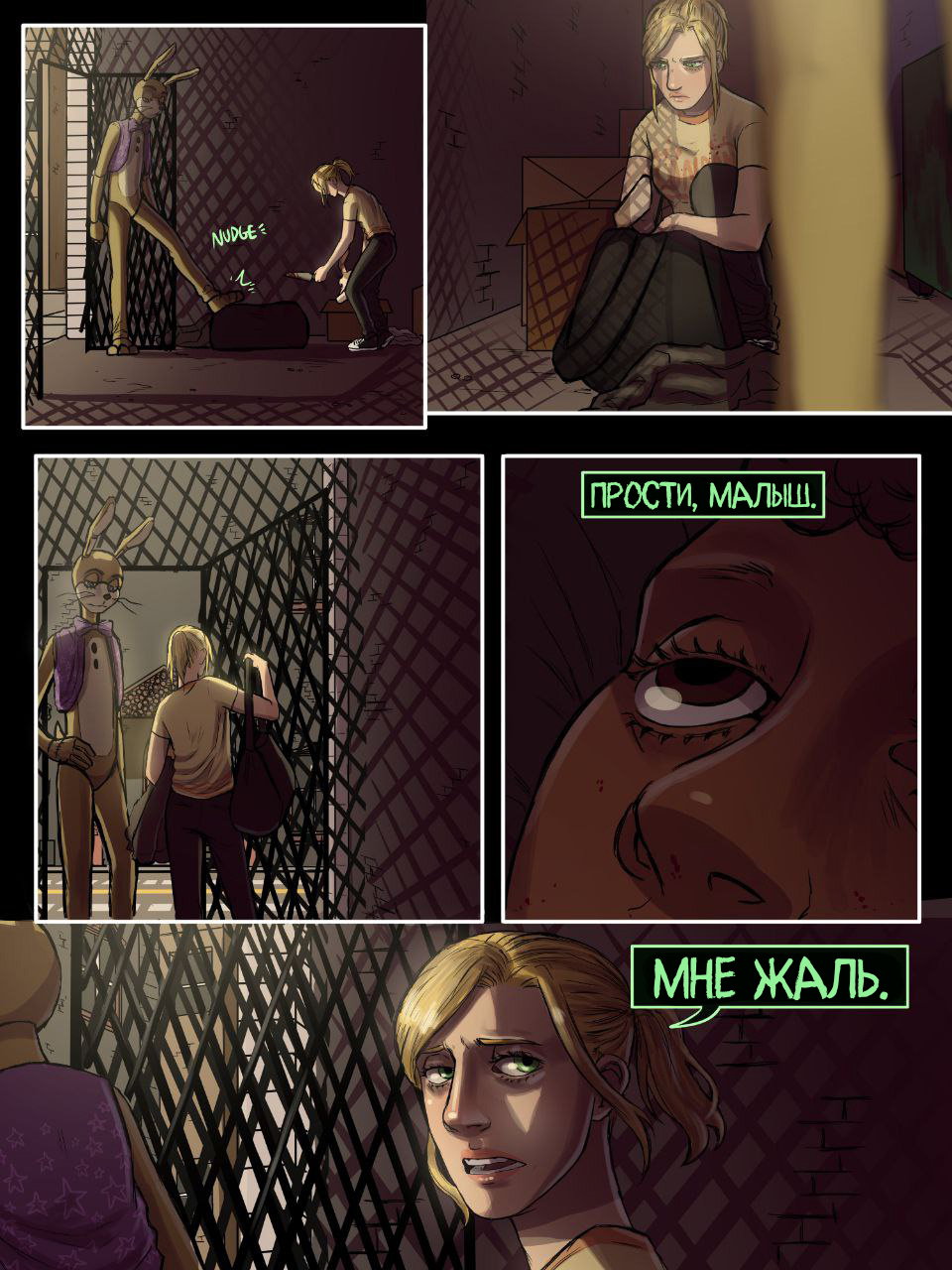 Read Внутри Безумия Manga Online