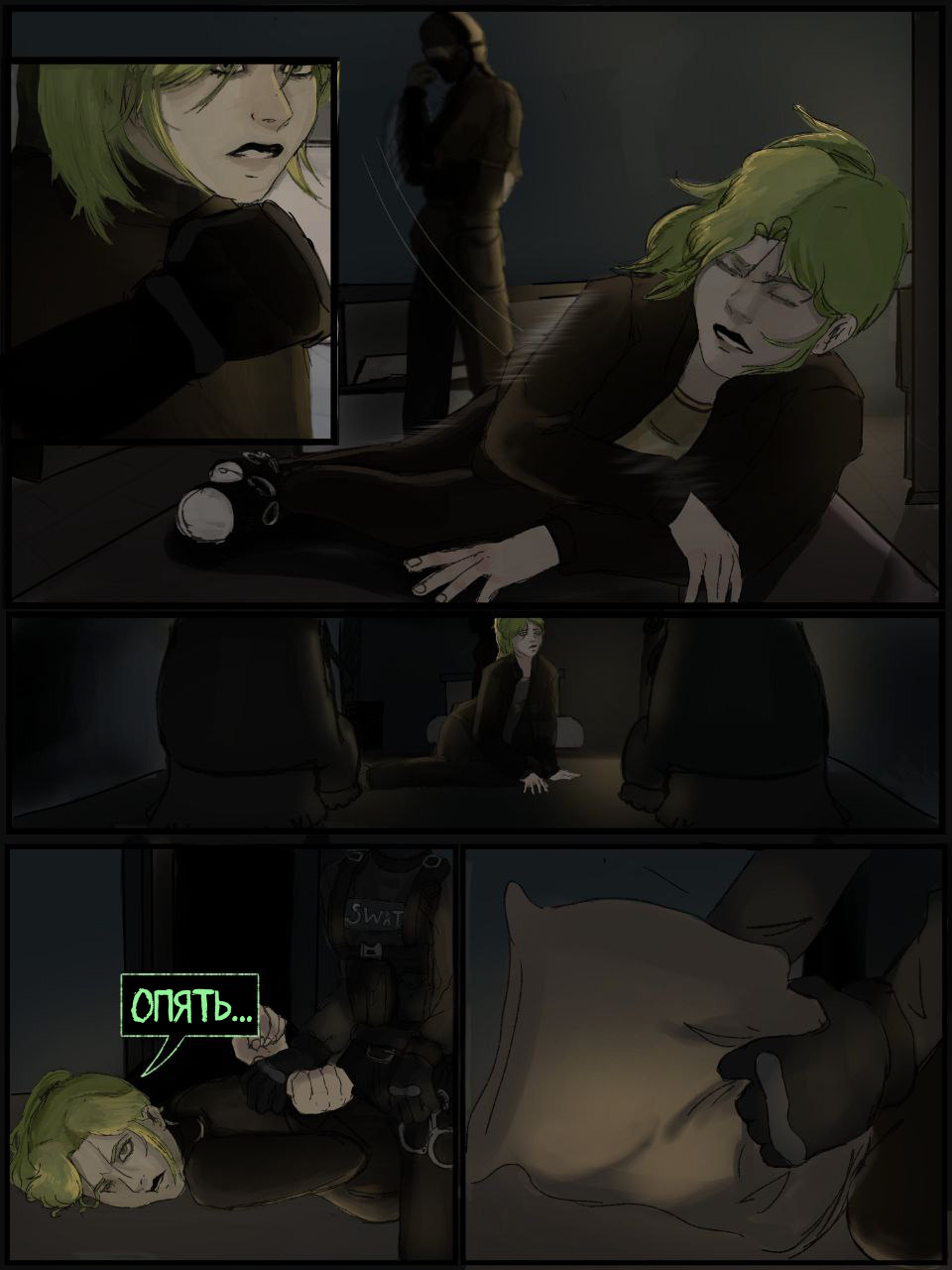 Read Внутри Безумия Manga Online