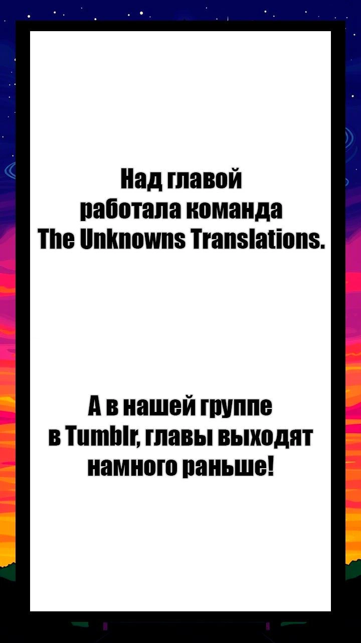 Read Внутри Безумия Manga Online