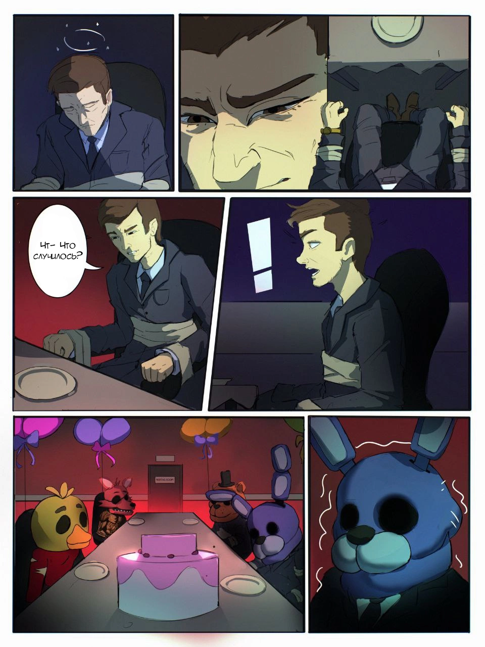 Read Внутри Безумия Manga Online