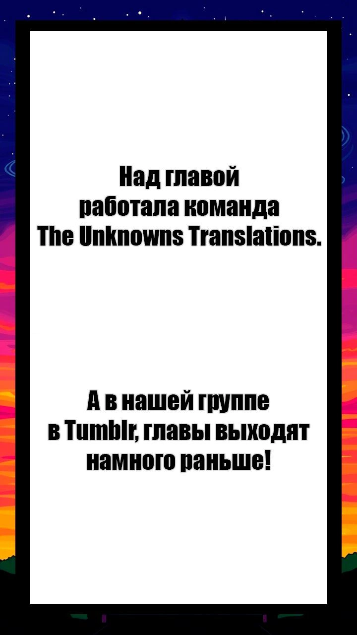 Read Внутри Безумия Manga Online