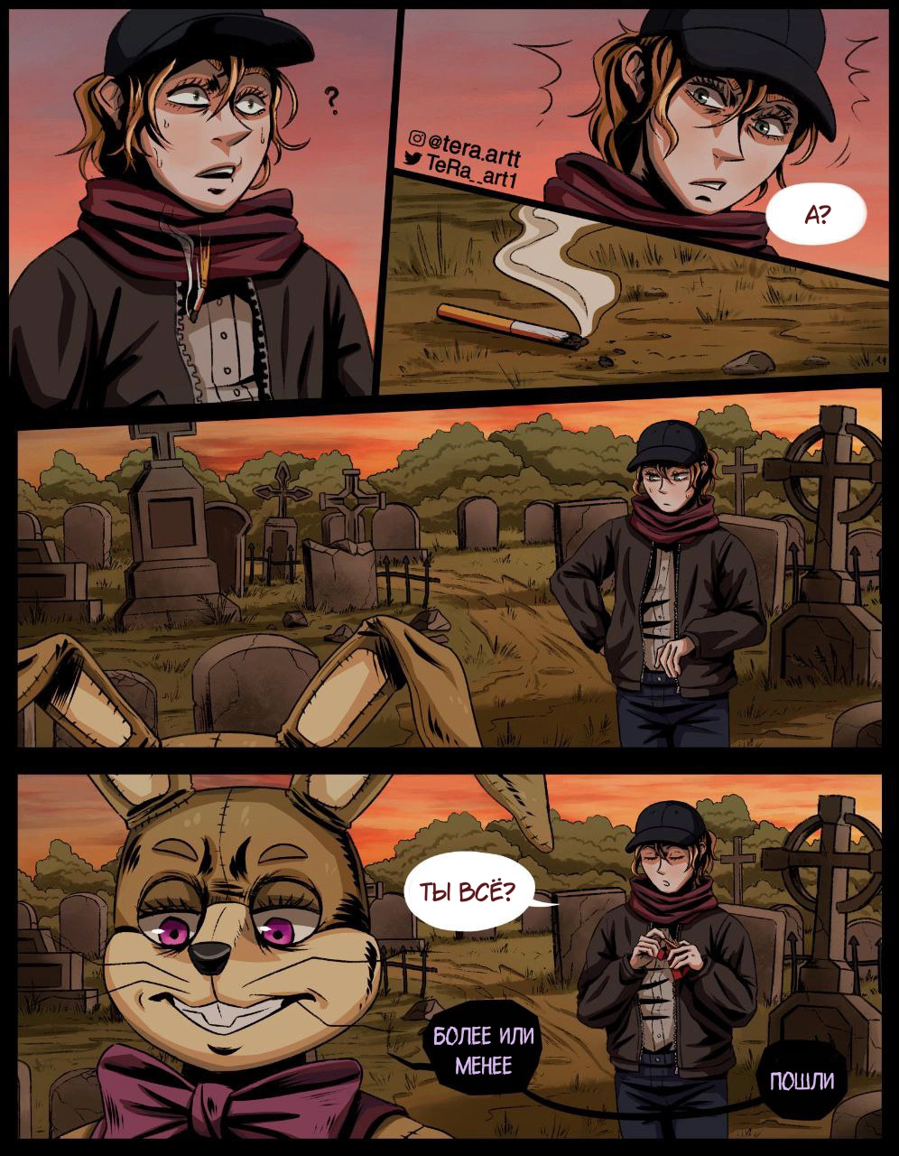 Read Внутри Безумия Manga Online