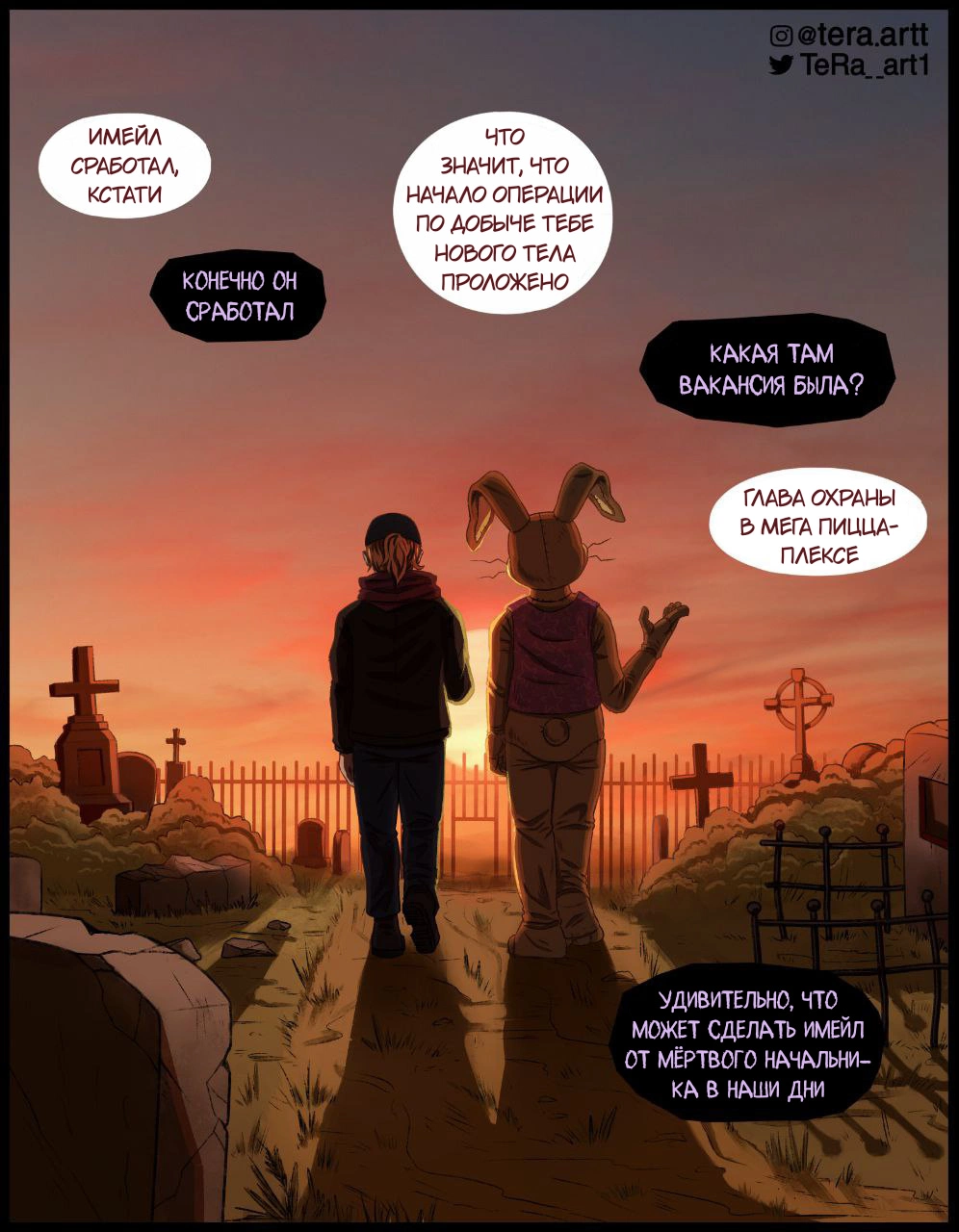 Read Внутри Безумия Manga Online