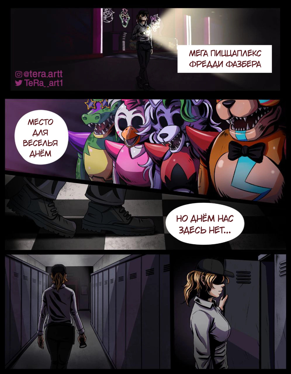 Read Внутри Безумия Manga Online