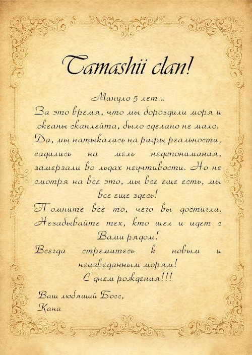 Read Две звезды оммёдзи Manga Online