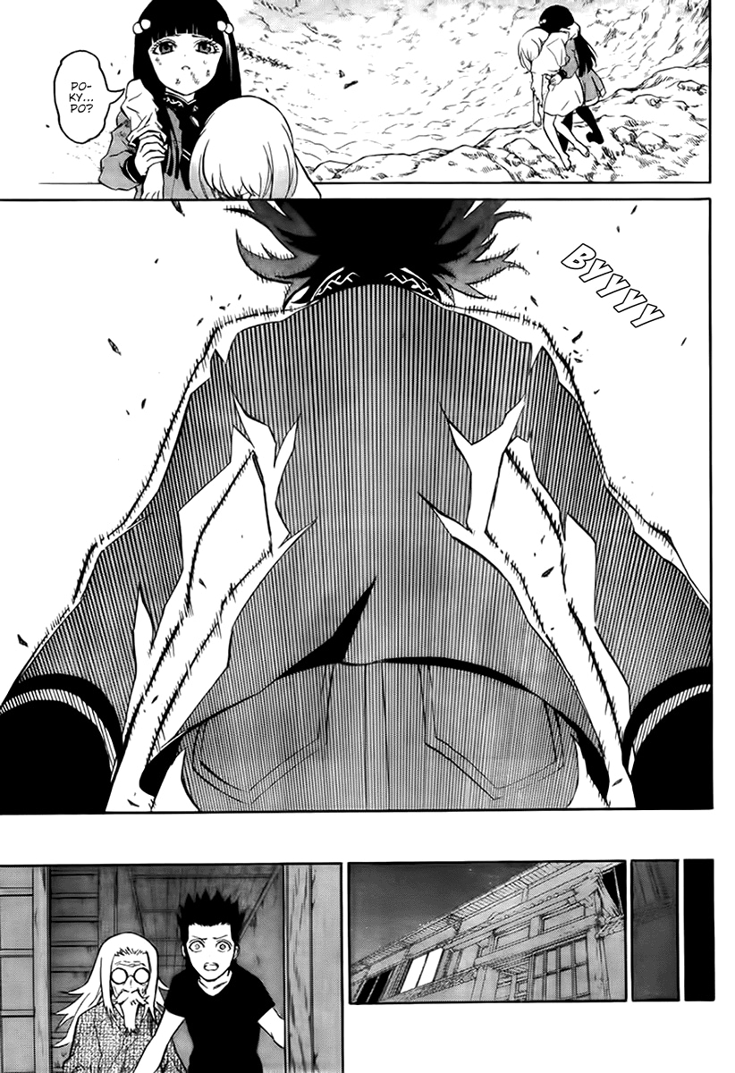 Read Две звезды оммёдзи Manga Online