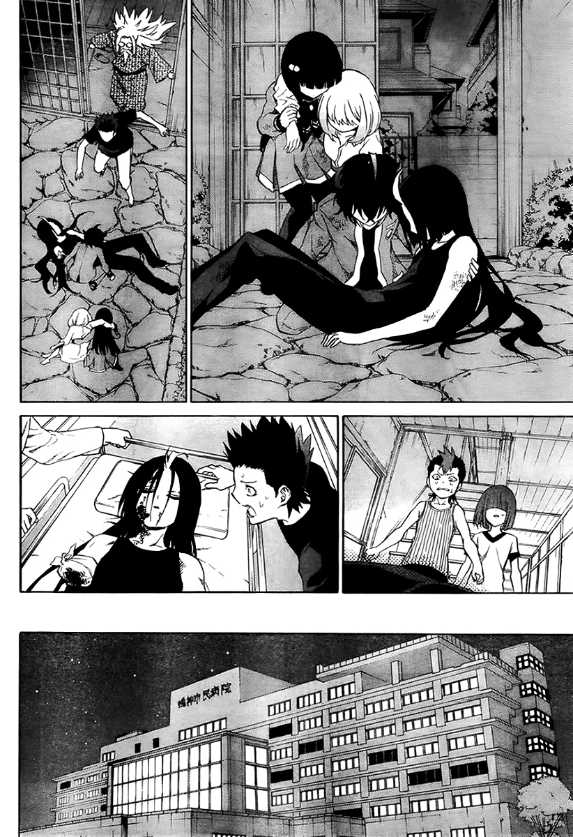 Read Две звезды оммёдзи Manga Online