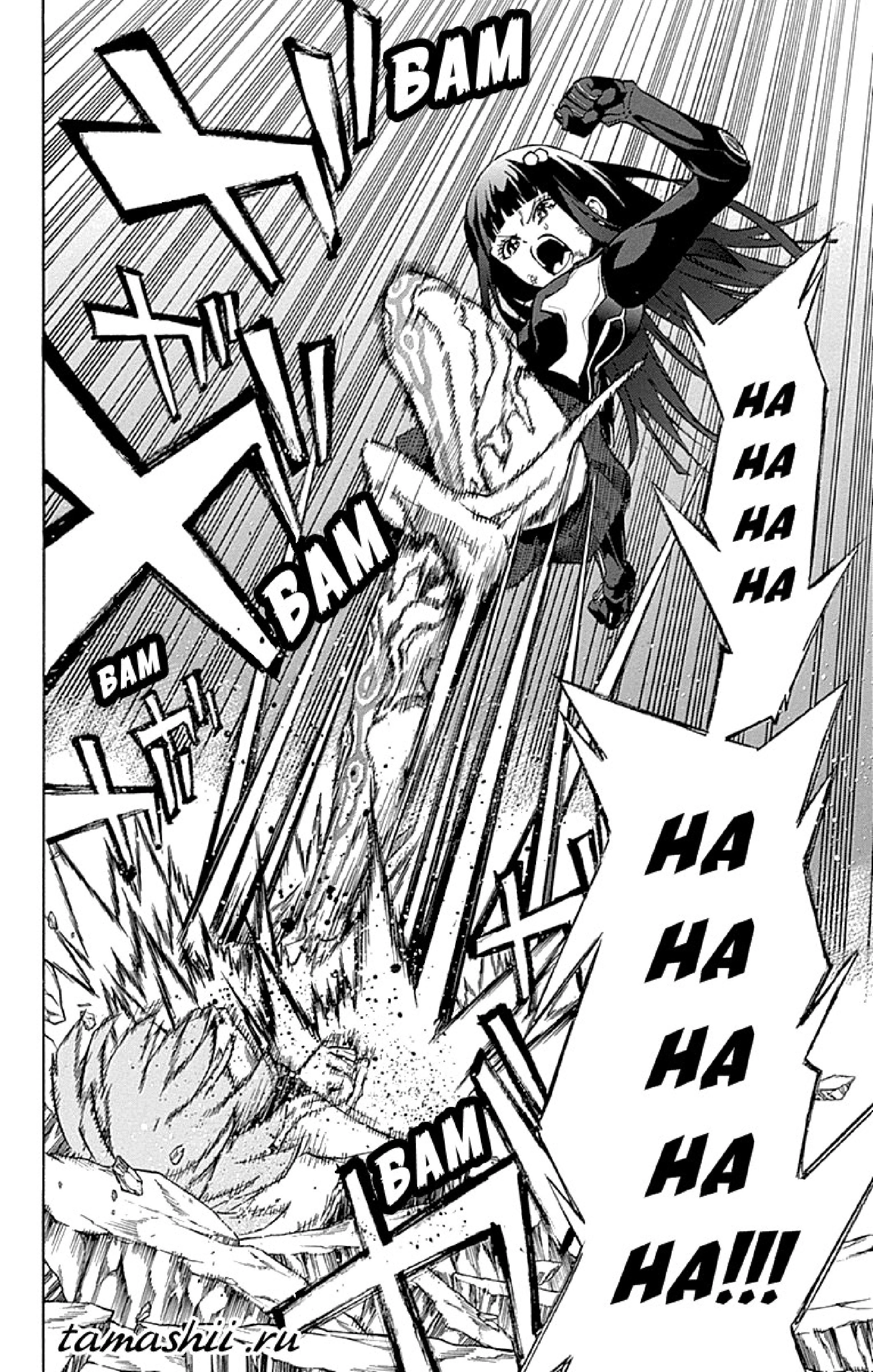 Read Две звезды оммёдзи Manga Online