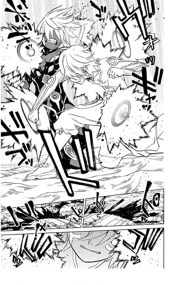 Read Две звезды оммёдзи Manga Online