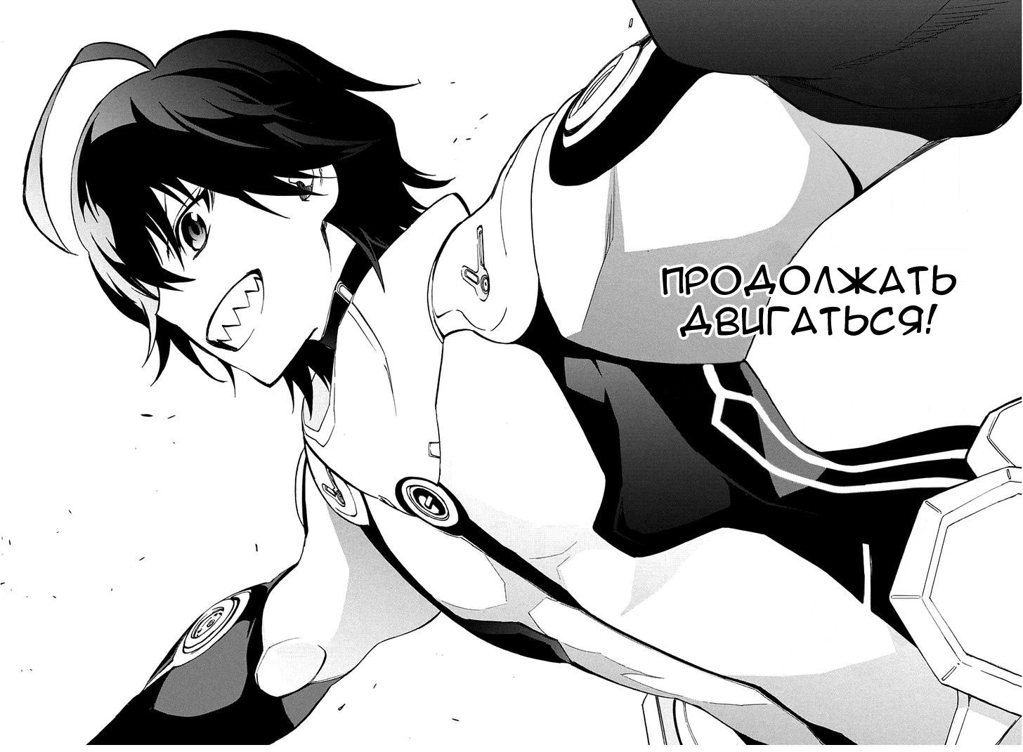 Read Две звезды оммёдзи Manga Online