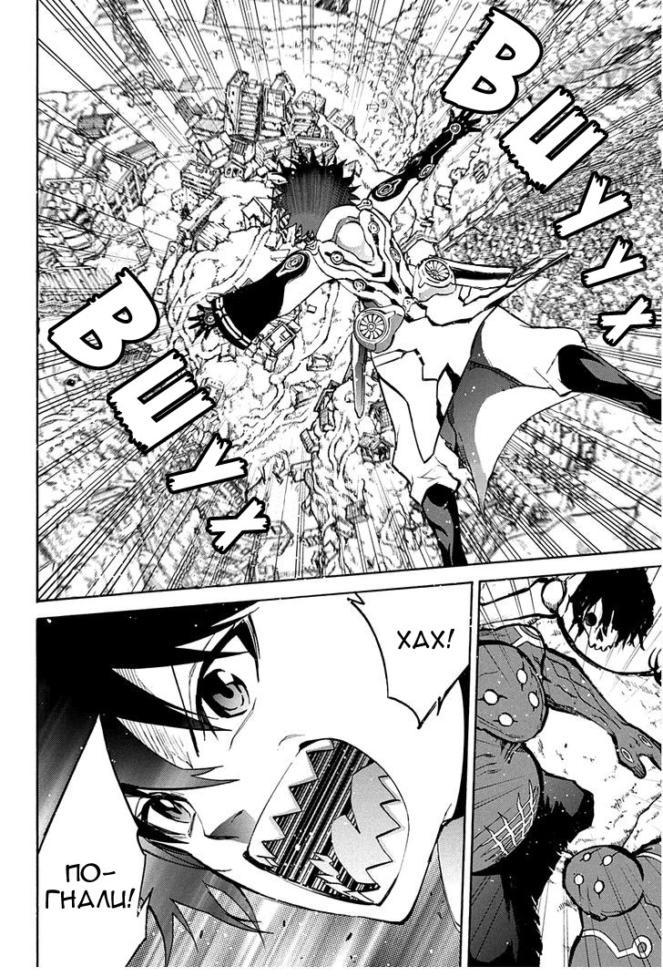 Read Две звезды оммёдзи Manga Online