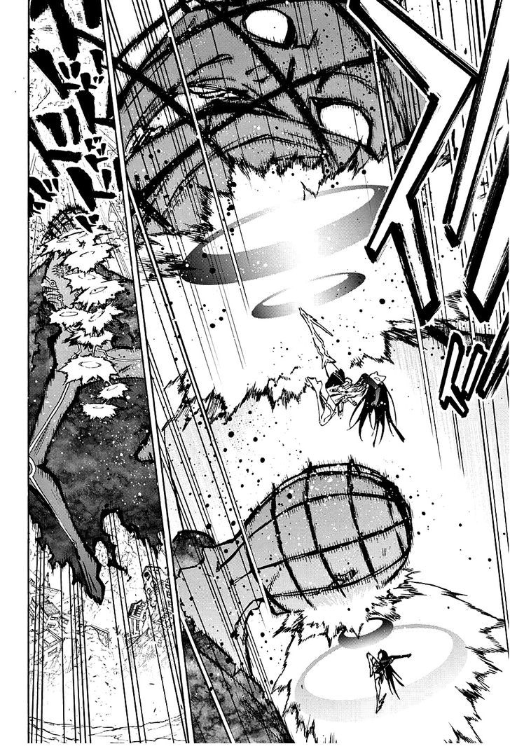 Read Две звезды оммёдзи Manga Online