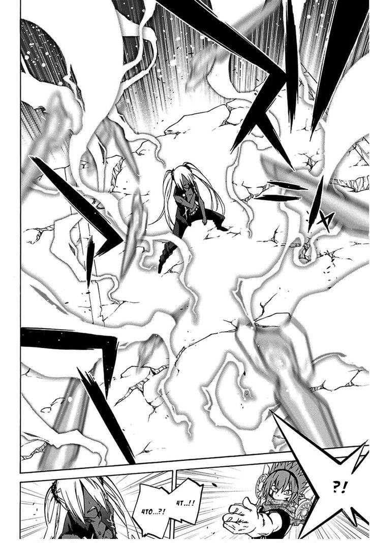 Read Две звезды оммёдзи Manga Online