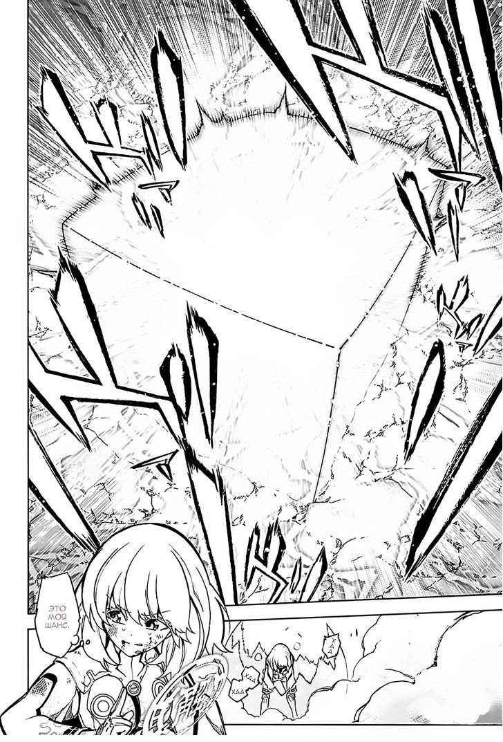 Read Две звезды оммёдзи Manga Online