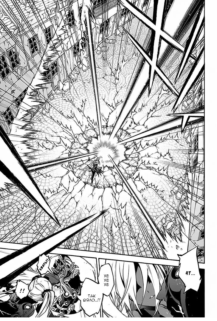 Read Две звезды оммёдзи Manga Online