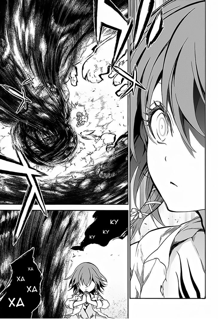 Read Две звезды оммёдзи Manga Online