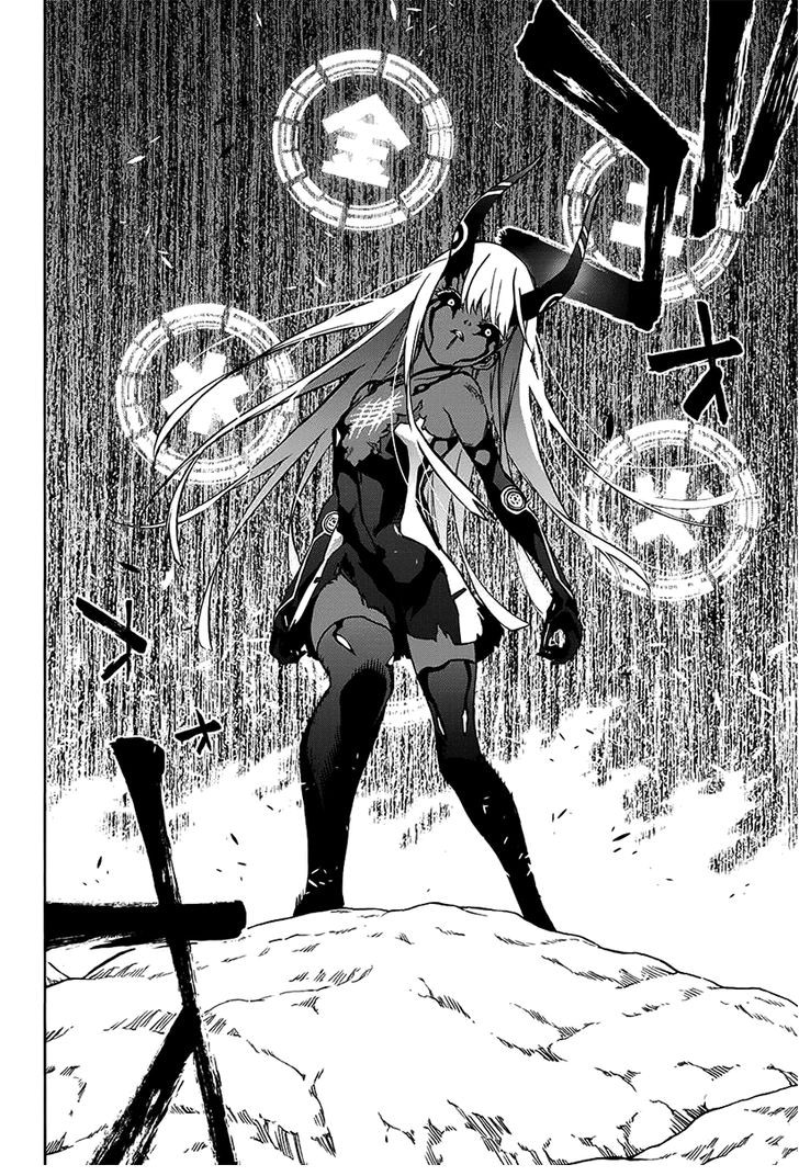 Read Две звезды оммёдзи Manga Online