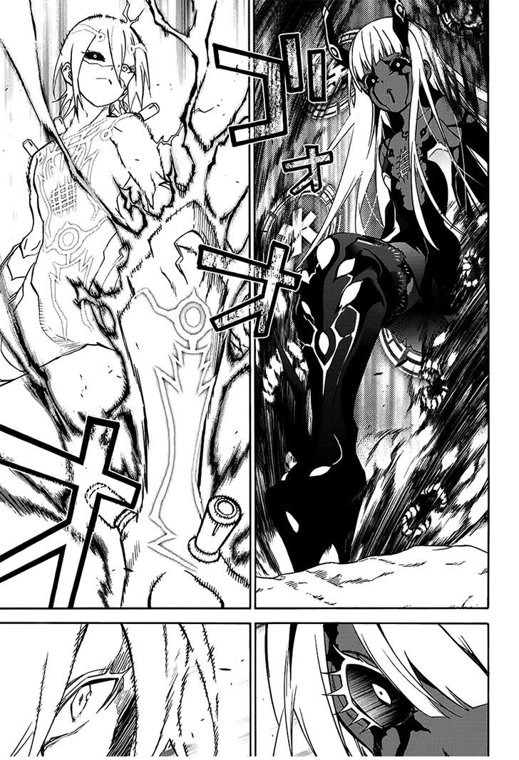 Read Две звезды оммёдзи Manga Online