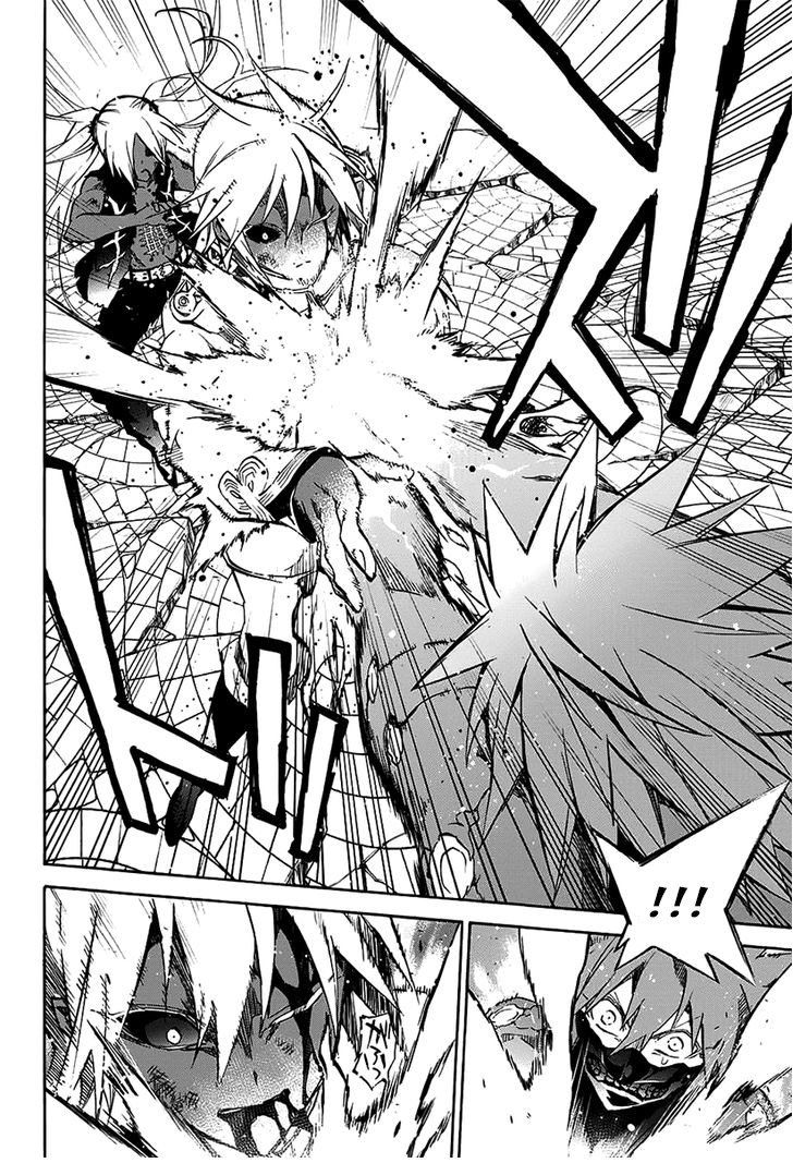 Read Две звезды оммёдзи Manga Online