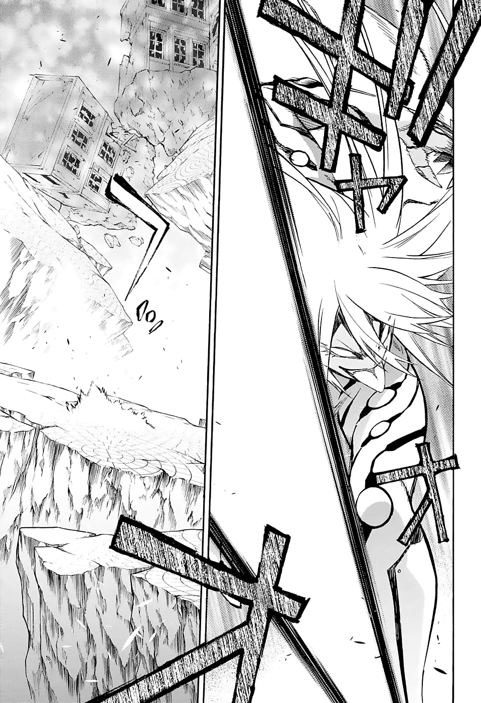 Read Две звезды оммёдзи Manga Online