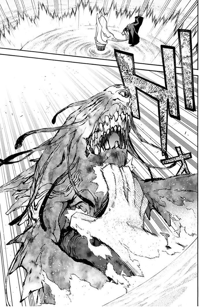 Read Две звезды оммёдзи Manga Online