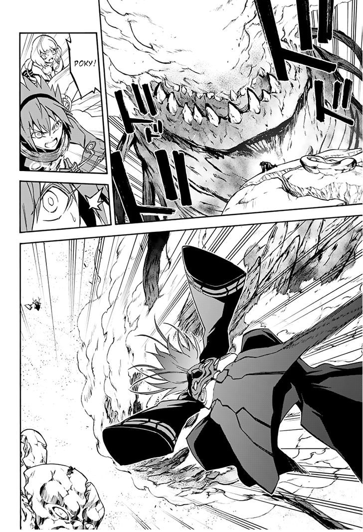 Read Две звезды оммёдзи Manga Online