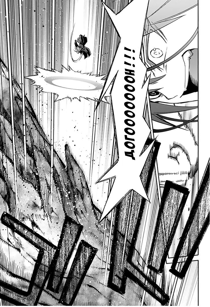 Read Две звезды оммёдзи Manga Online