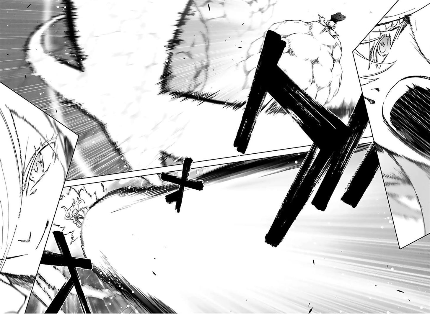 Read Две звезды оммёдзи Manga Online