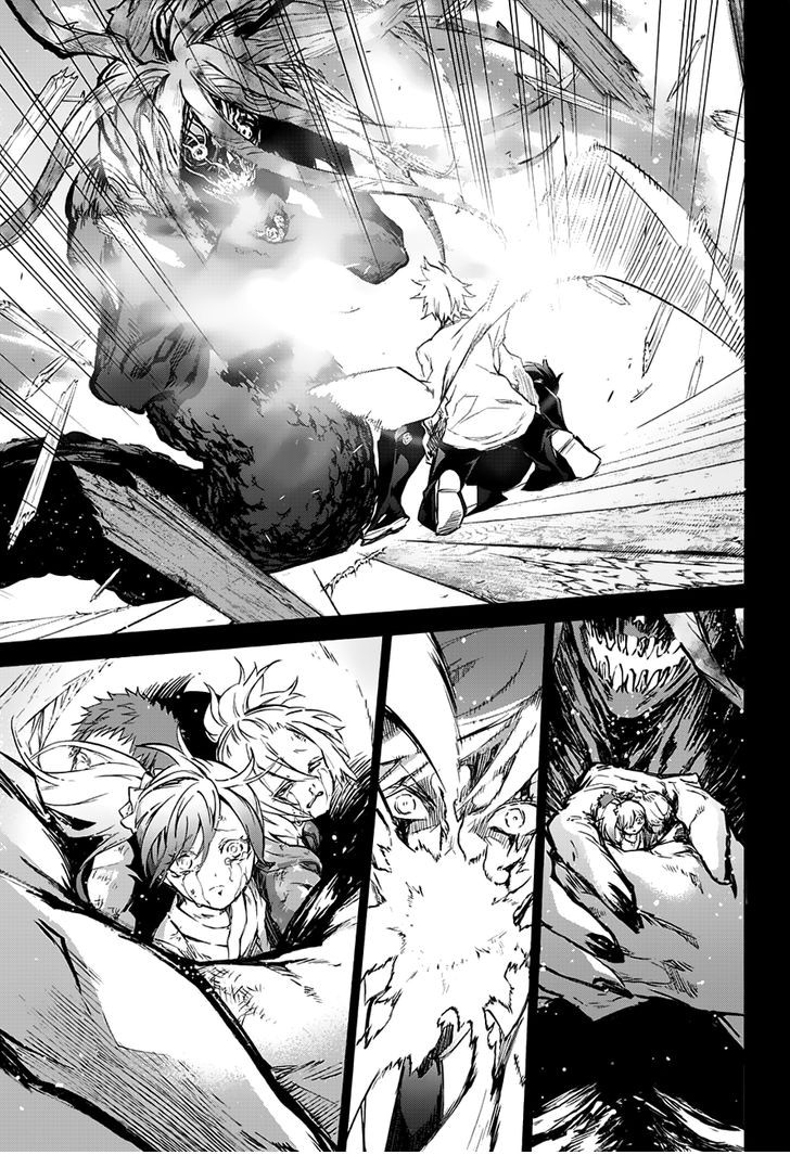 Read Две звезды оммёдзи Manga Online