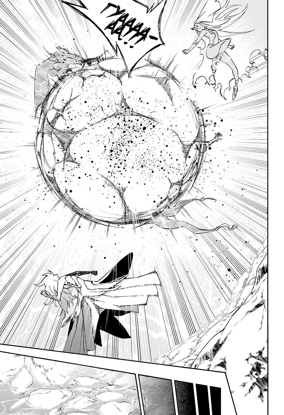 Read Две звезды оммёдзи Manga Online