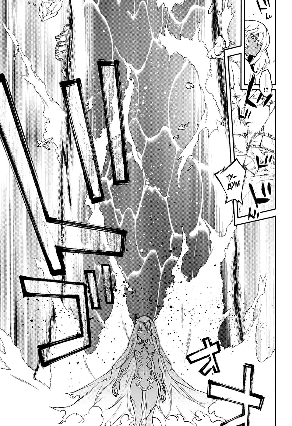 Read Две звезды оммёдзи Manga Online