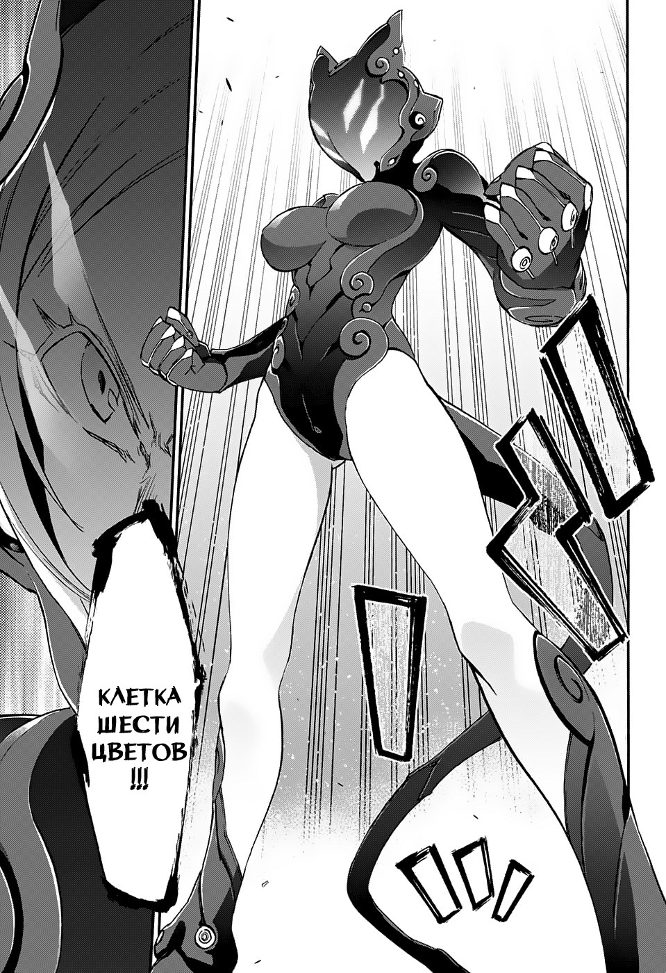 Read Две звезды оммёдзи Manga Online