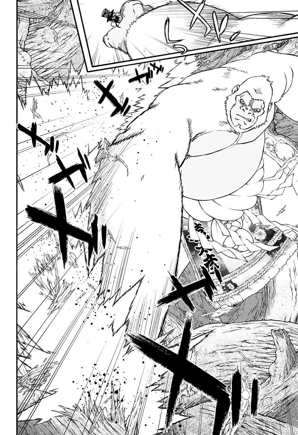 Read Две звезды оммёдзи Manga Online