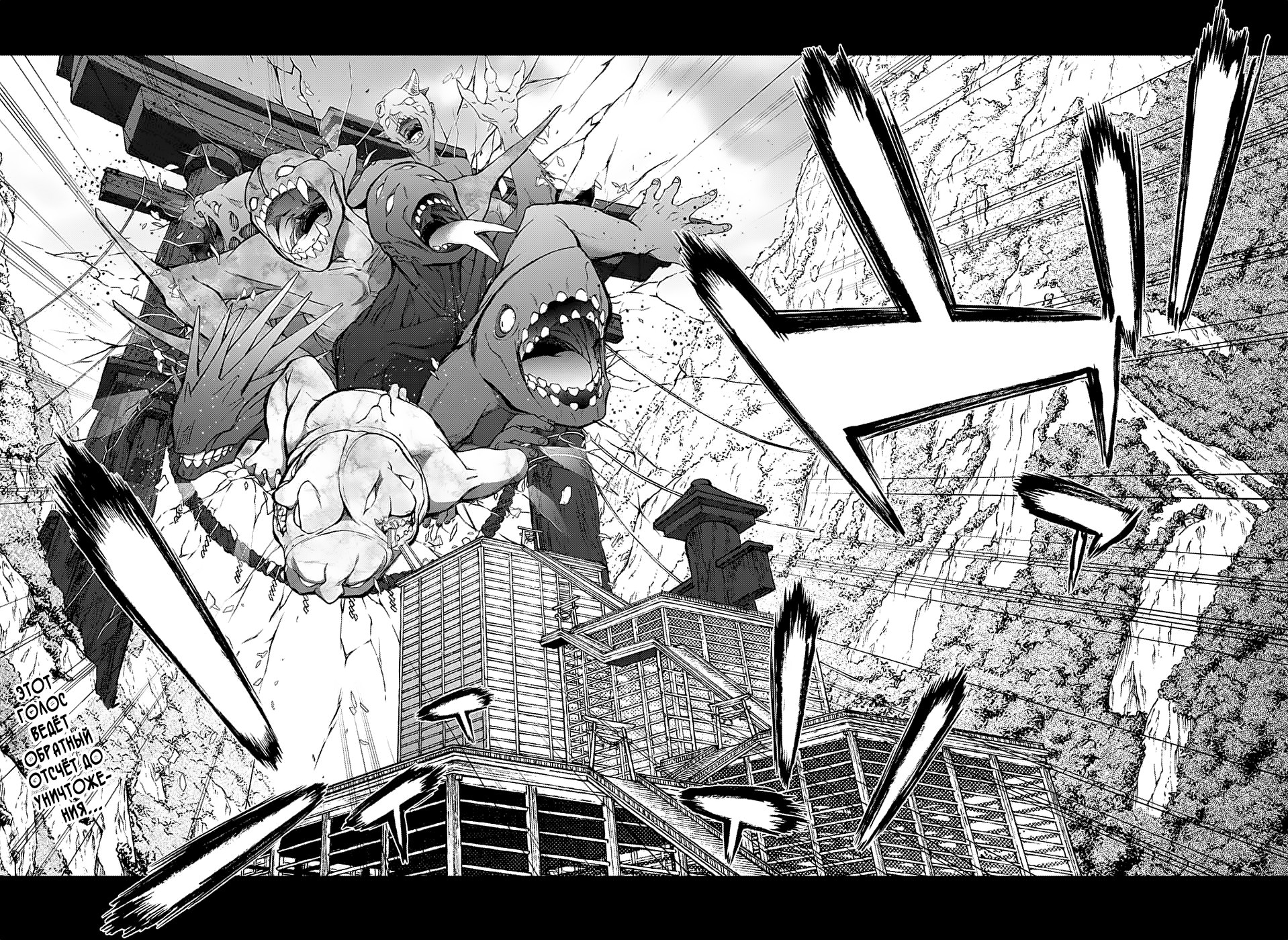 Read Две звезды оммёдзи Manga Online