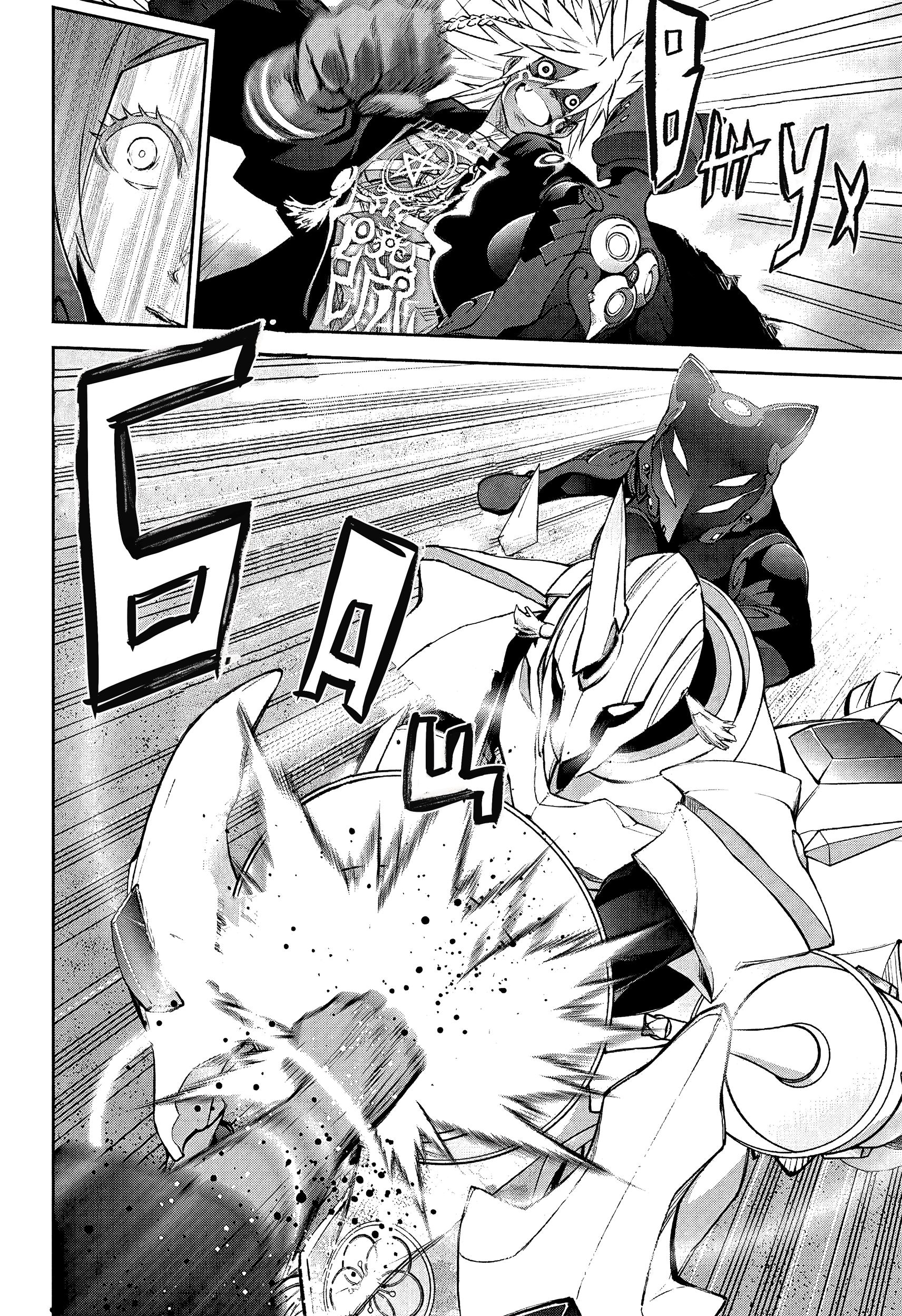 Read Две звезды оммёдзи Manga Online