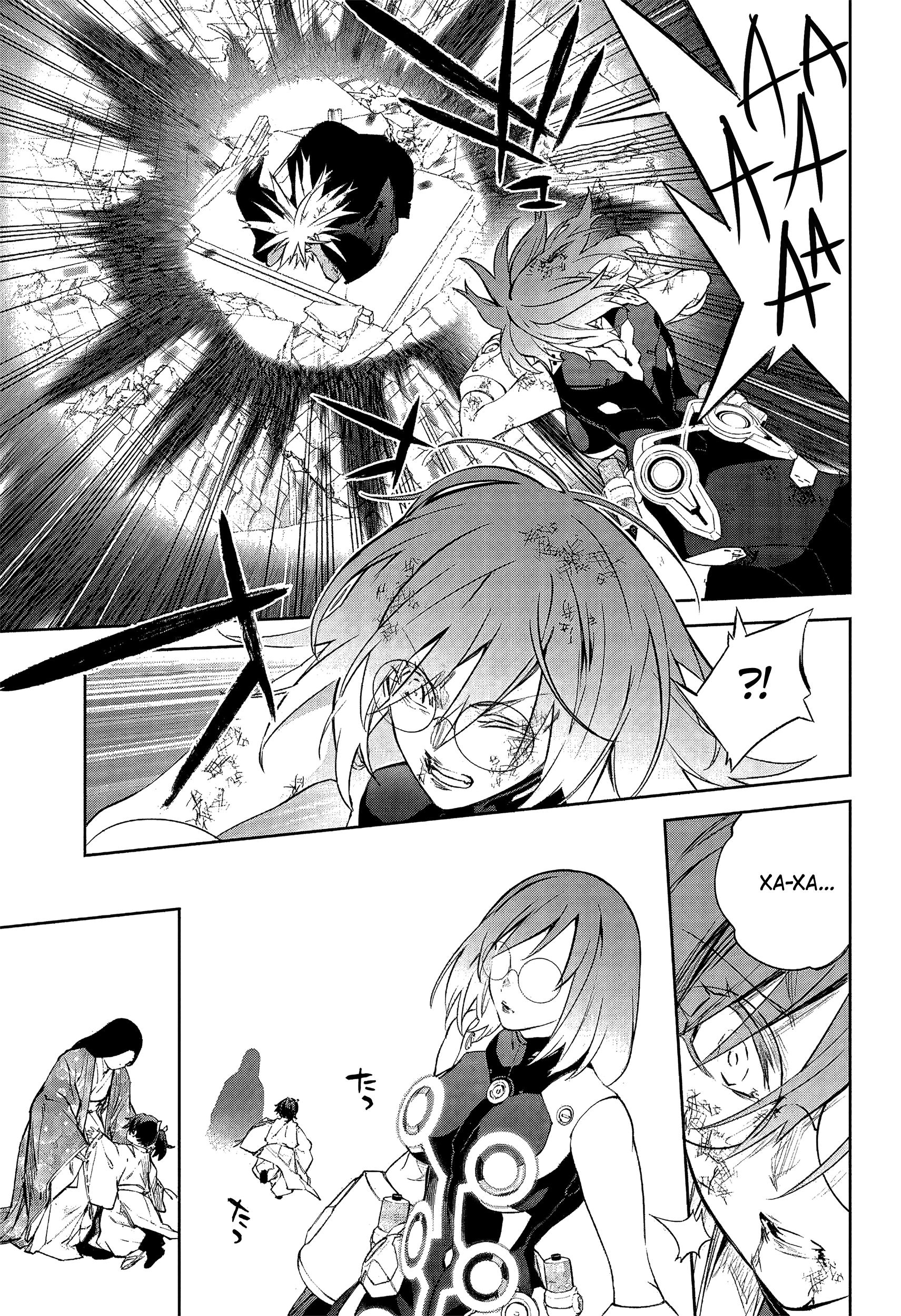 Read Две звезды оммёдзи Manga Online