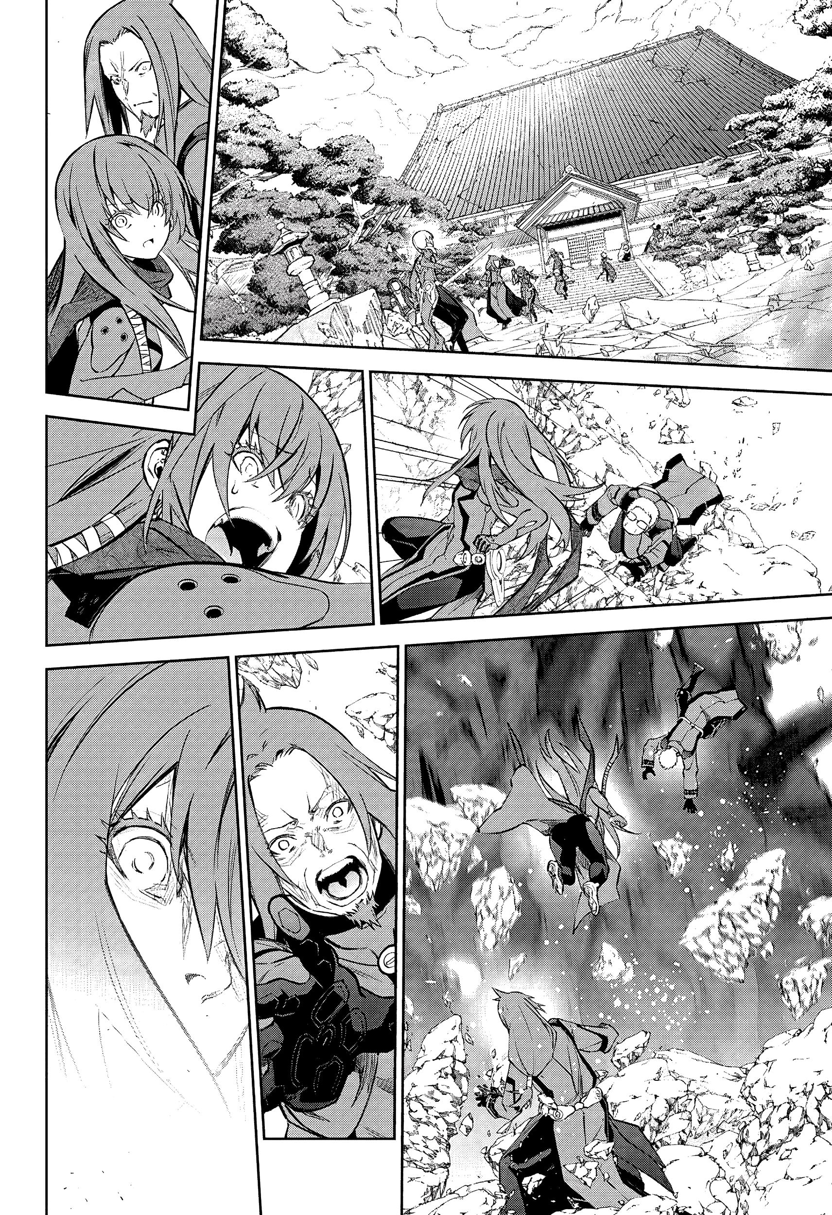 Read Две звезды оммёдзи Manga Online