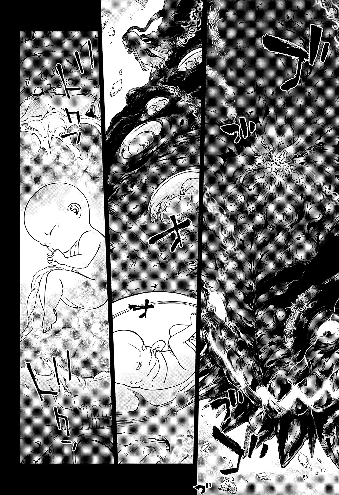 Read Две звезды оммёдзи Manga Online