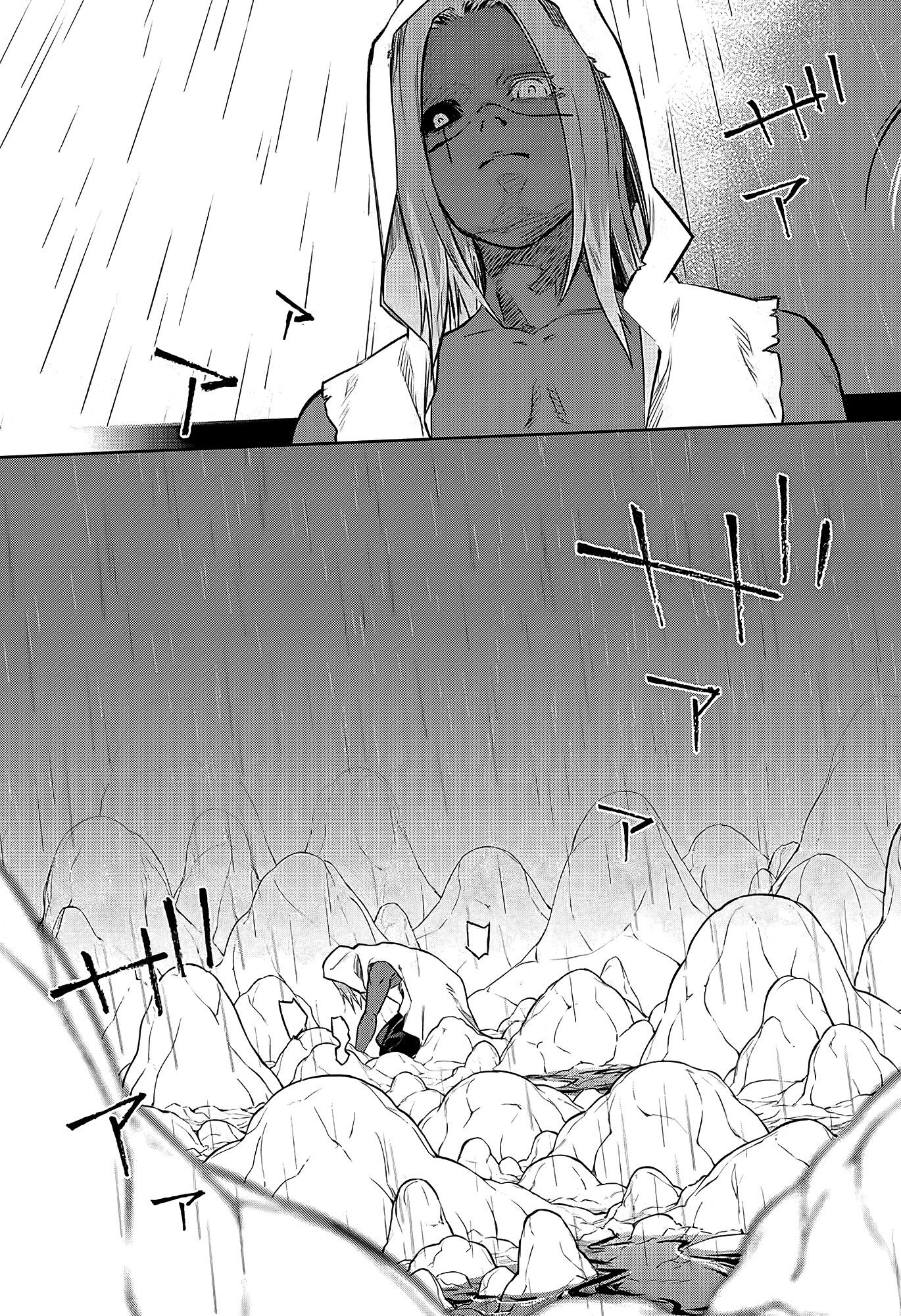 Read Две звезды оммёдзи Manga Online