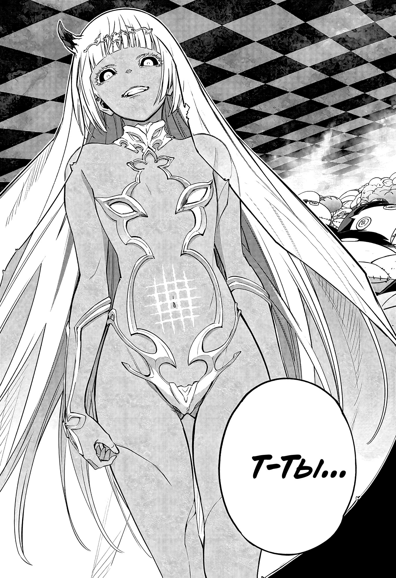 Read Две звезды оммёдзи Manga Online