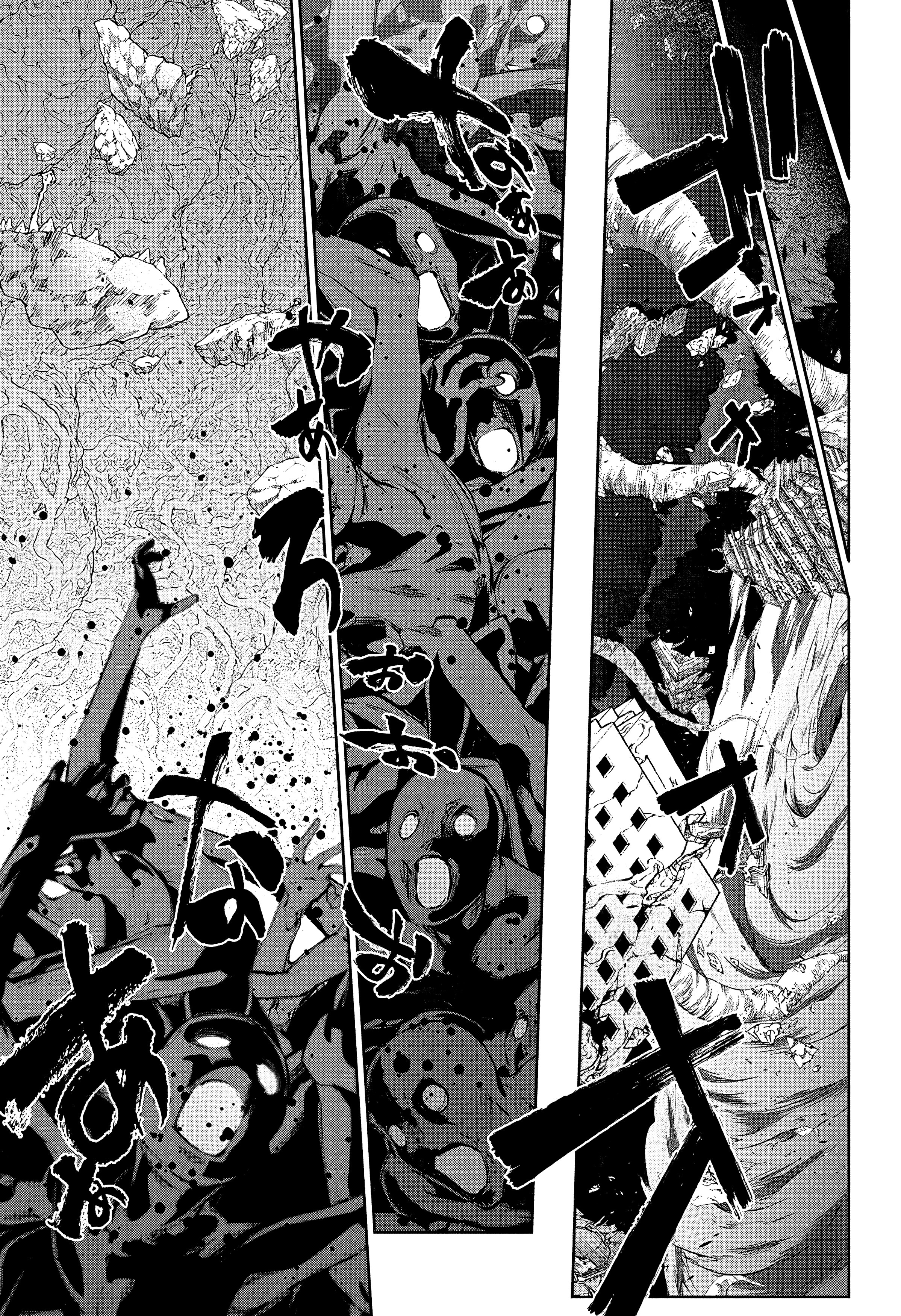 Read Две звезды оммёдзи Manga Online