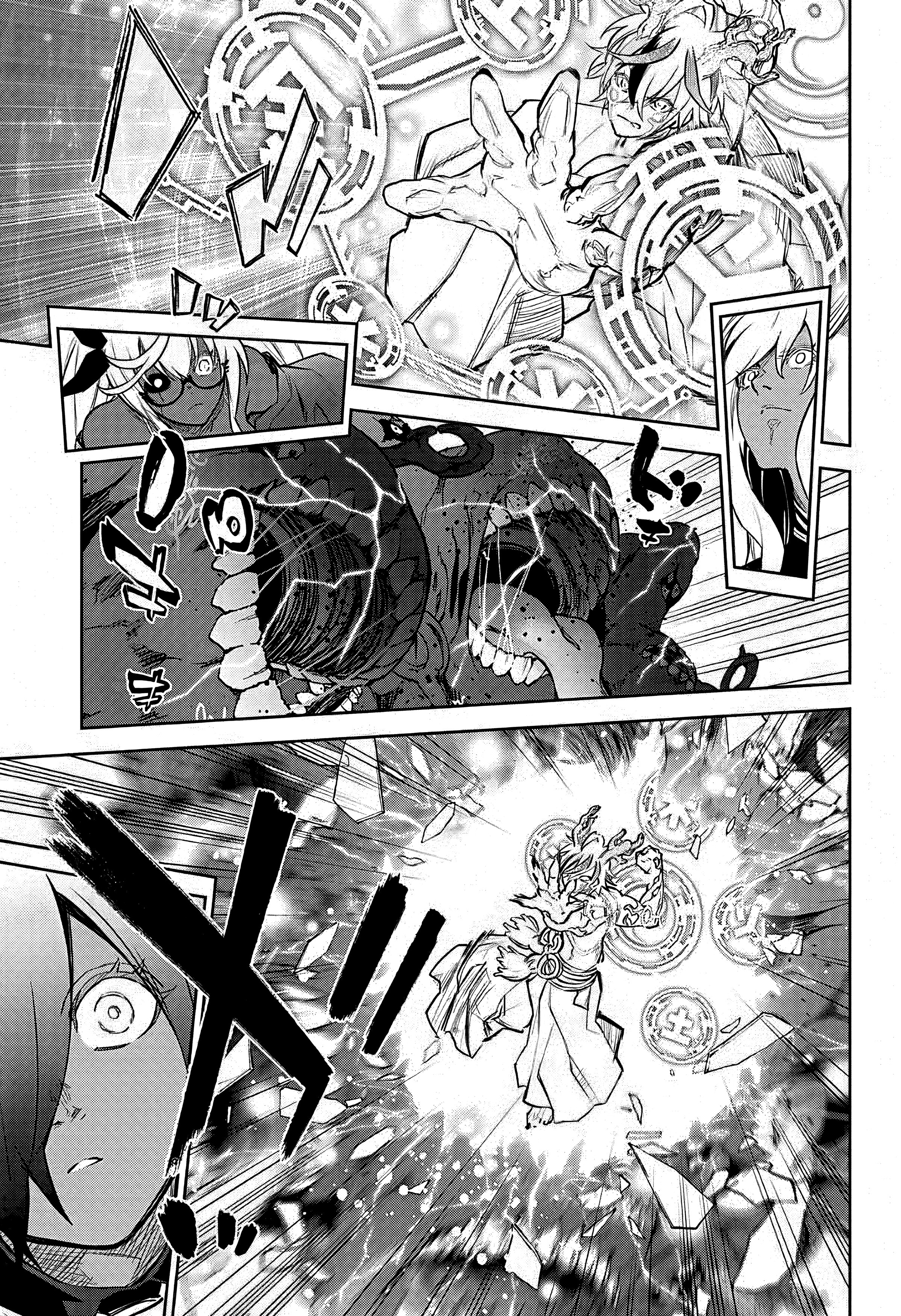 Read Две звезды оммёдзи Manga Online