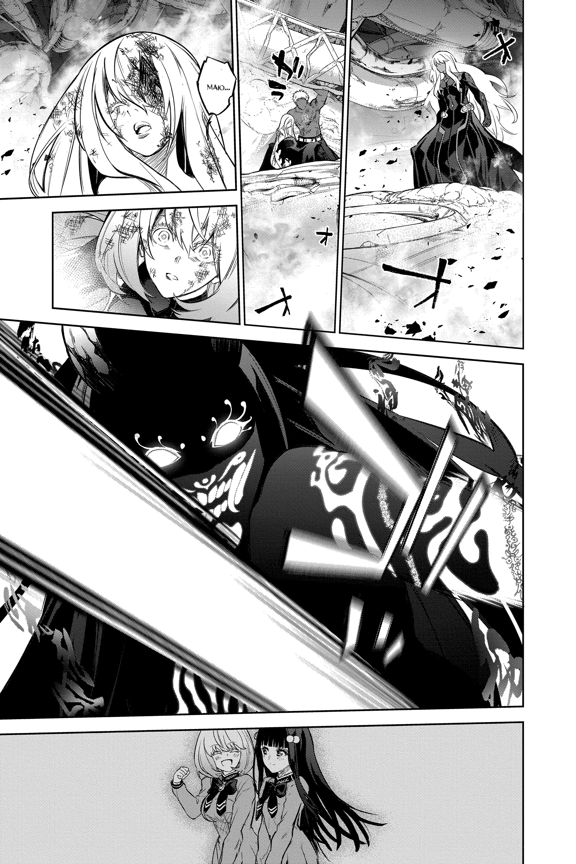 Read Две звезды оммёдзи Manga Online