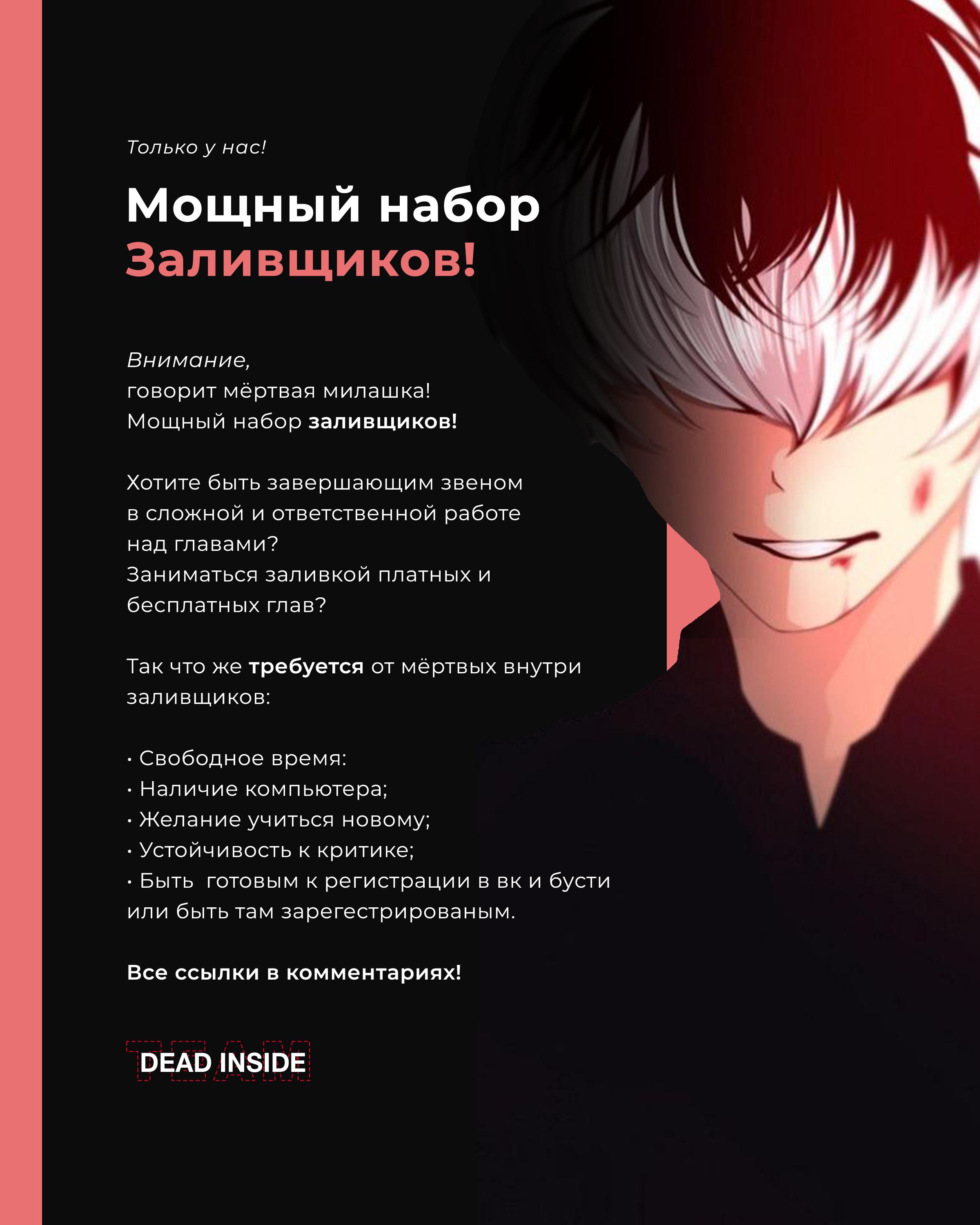 Read Две звезды оммёдзи Manga Online