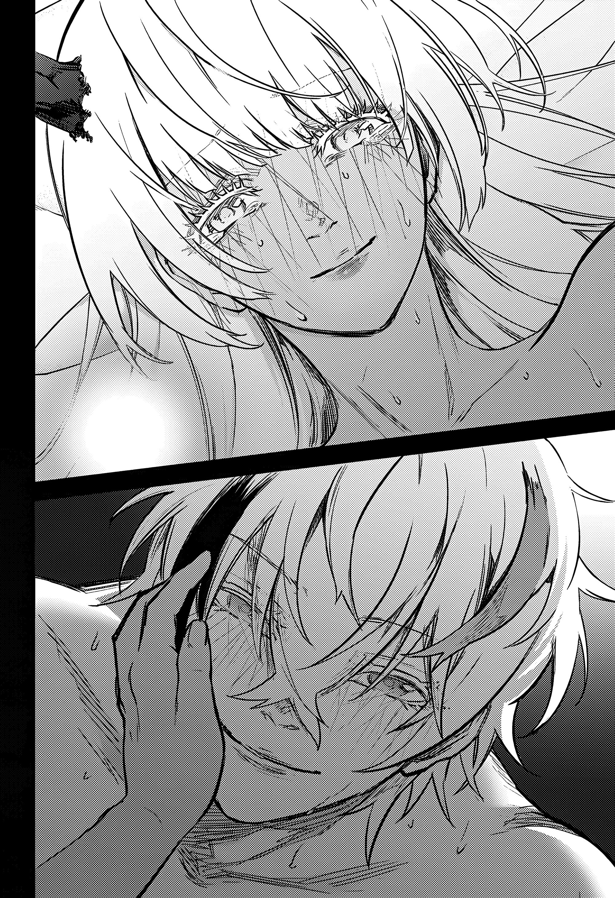 Read Две звезды оммёдзи Manga Online